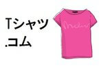 Tシャツ・記事 画像